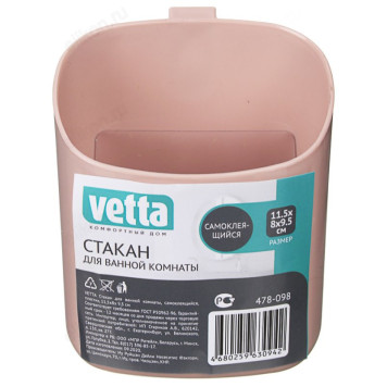 Стакан для ванной комнаты VETTA 478-098-3