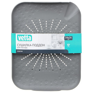 Сушилка-поддон для посуды VETTA 485-085-3