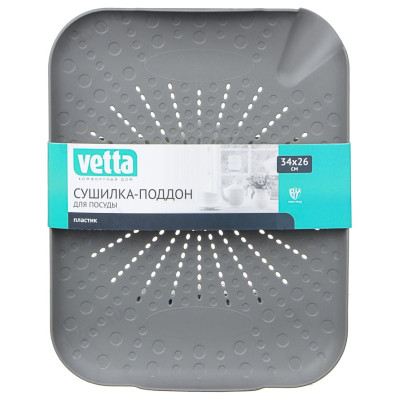 Сушилка-поддон для посуды VETTA 485-085-3