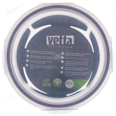 Контейнер с защелками VETTA 600 мл 825-013-3