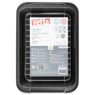 Противень VETTA 846-075 
