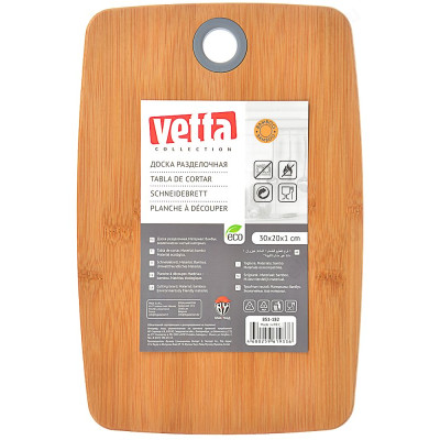 Доска разделочная бамбук VETTA Гринвуд 851-182-2