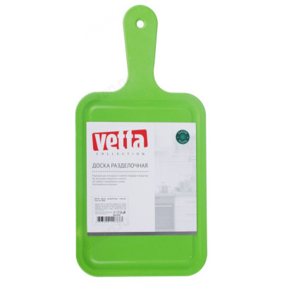 Доска разделочная пластик VETTA 33*17см 852-032-3