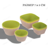 Форма для кексов силикон VETTA 856-180 12шт