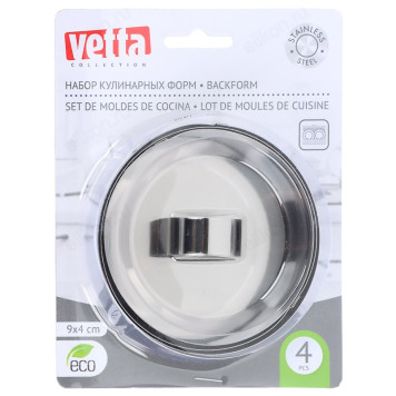 Набор форм для салатов/десертов VETTA 08A4001 865-019-3