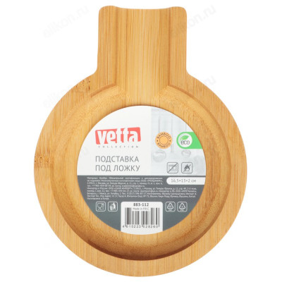 Подставка для ложки VETTA бамбук 883-112-4