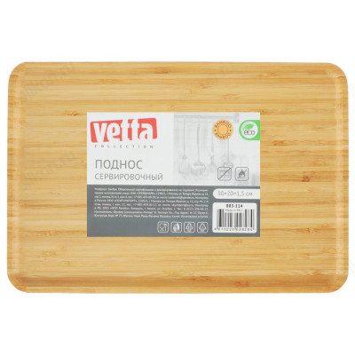 Поднос бамбук VETTA  сервировочный, 30x20x1,5см 883-114-4