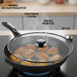 Крышка Антибрызги VETTA 29см 884-321