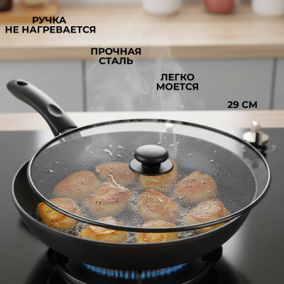 Крышка Антибрызги VETTA 29см 884-321