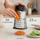 Терка VETTA 885-112 4х сторонняя 23см FG0426-9SB