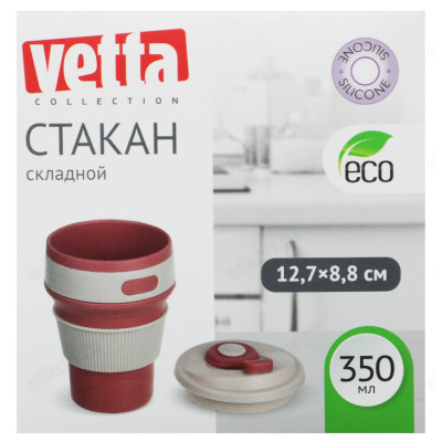 Стакан складной с крышкой VETTA 891-334-7