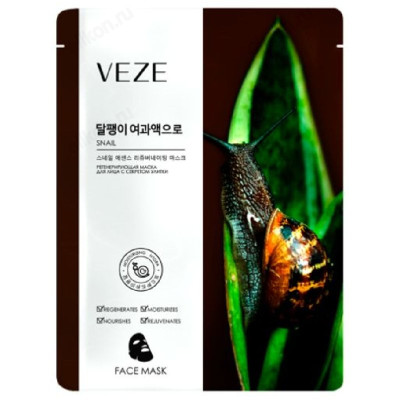 Маска для лица регенирирующая с секретом улитки VEZE FZ08990 25г