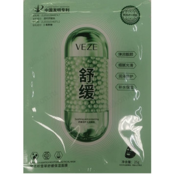Маска для лица успокаивающая с центеллой VEZE FZ91457 25г