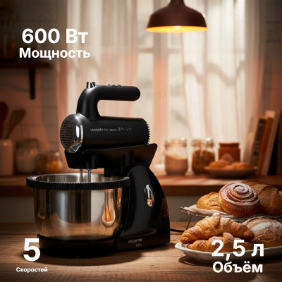 Миксер с чашей Viconte VC-1344 600Вт вращ/нерж