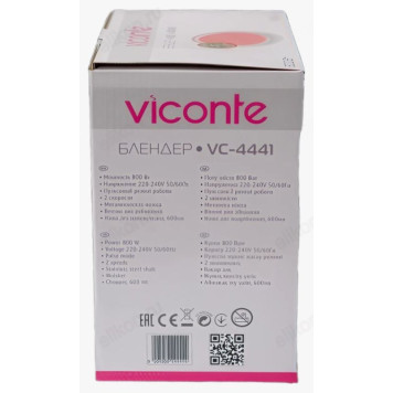 Блендер погружной Viconte VC-4441 800Вт-8