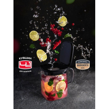 Чайник заварочный стекло VITAX VX-3310 Warkworth 900мл квадрат-1