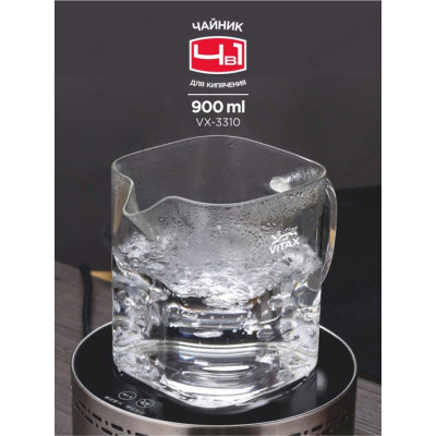 Чайник заварочный стекло VITAX VX-3310 Warkworth 900мл квадрат-3