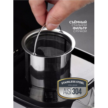 Чайник заварочный стекло VITAX VX-3310 Warkworth 900мл квадрат-5