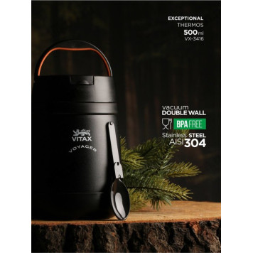 Термос пищевой VITAX VX-3416 Voyager 500мл-1
