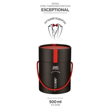 Термос пищевой VITAX VX-3416 Voyager 500мл-4