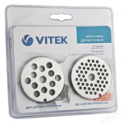 Аксессуары для мясорубок VITEK-1626