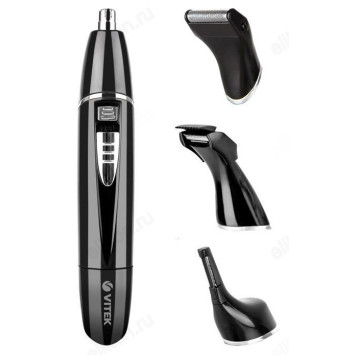 Триммер VITEK-2545