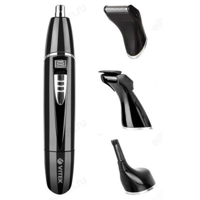 Триммер VITEK-2545