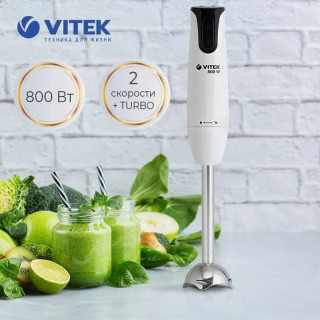 Блендер погружной VITEK-3428-2