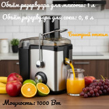 Соковыжималка VITEK 3653