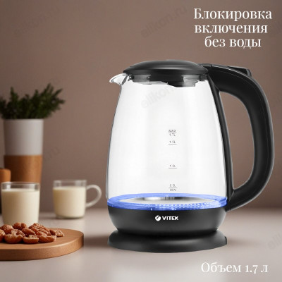 Чайник стеклянный VITEK-7058 1,7л