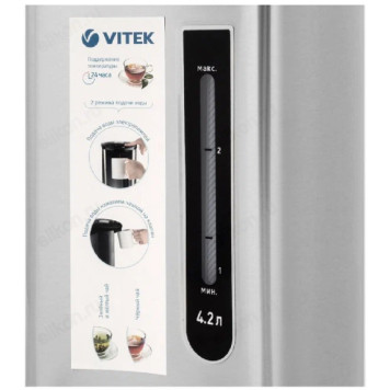 Термопот VITEK-7101 4,2л-4