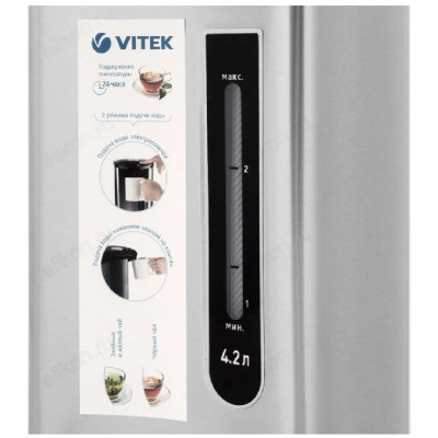 Термопот VITEK-7101 4,2л-4