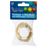 Точки клеевые для воздушных шариков 07255 100шт