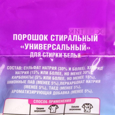 Стиральный порошок Выгодная стирка автомат Color 2,4кг арт3267-1