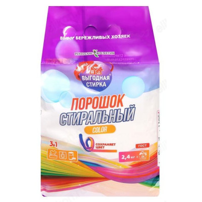 Стиральный порошок Выгодная стирка автомат Color 2,4кг арт3267