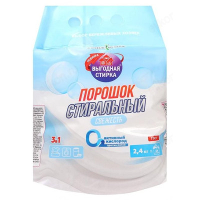 Стиральный порошок Выгодная стирка Свежесть 2,4кг арт3268-1