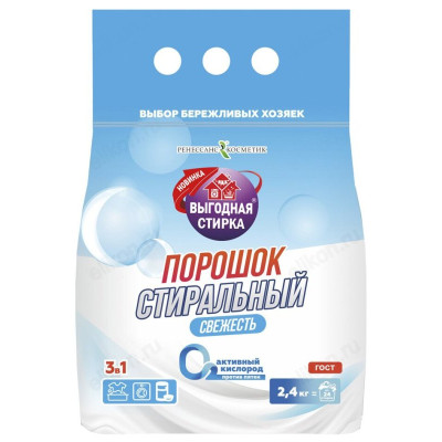 Стиральный порошок Выгодная стирка Свежесть 2,4кг арт3268