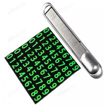 Автовизитка WALKER AV-070 серебро-1