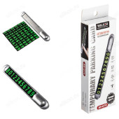 Автовизитка Walker AV-070 серебро Автовизитка Walker AV-070 серебро