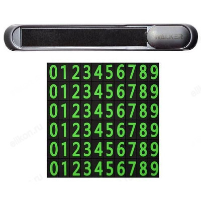 Автовизитка WALKER AV-070 серебро-2