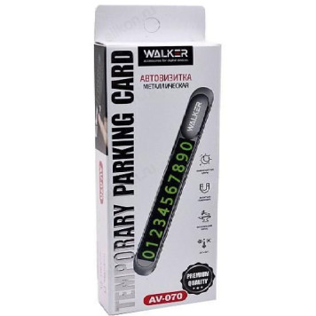 Автовизитка WALKER AV-070 серебро-3