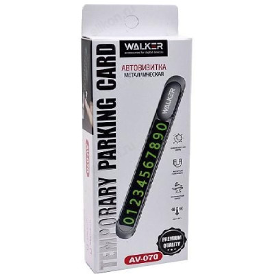 Автовизитка WALKER AV-070 серебро-3