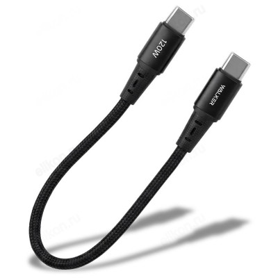 Кабель USB Walker C073 Type-C-Type-С (0,2м) нейлон черный