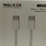 Кабель Walker C860 USB 65W, Type-C-Type-C, белый