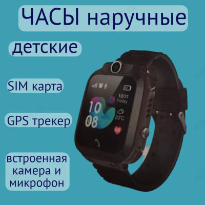 Smart часы наручные H100 детские черн.