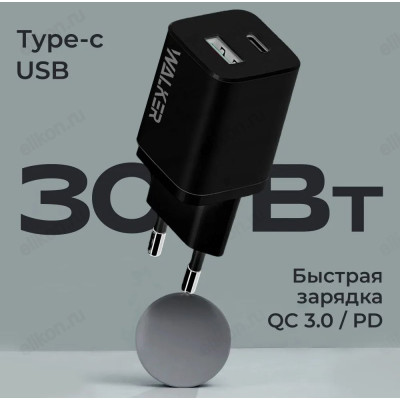 Сетевое зарядное устройство Walker WH-60, черный-1