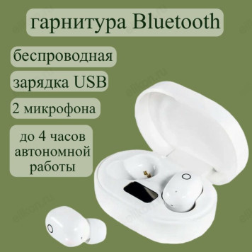 Гарнитура Bluetooth WALKER WTS-11 вкладыши белые