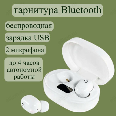Гарнитура Bluetooth WALKER WTS-11 вкладыши белые