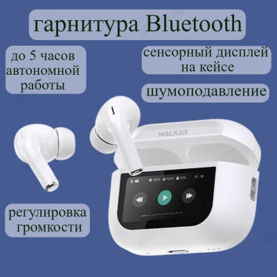 Гарнитура Bluetooth WALKER WTS-85 вкладыши белые
