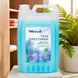 Гель для стирки Weimeli Белое сияние 5л 9203